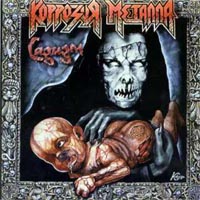 Korrozia Metalla Sadism 1992 Moroz records